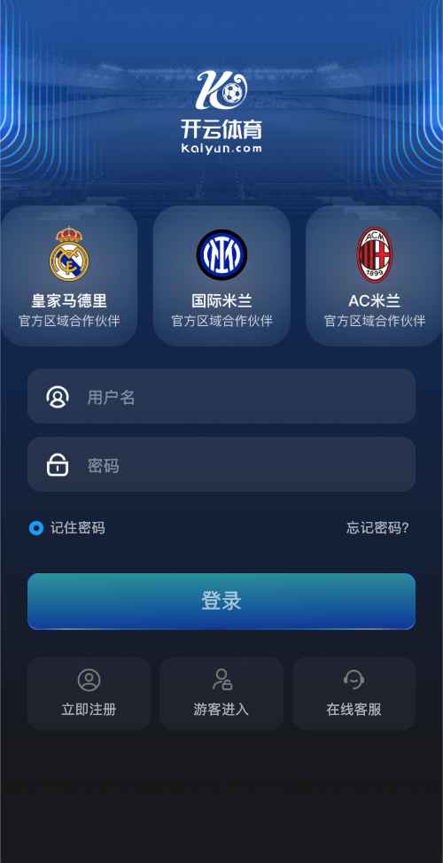 开云体育网页版登录界面